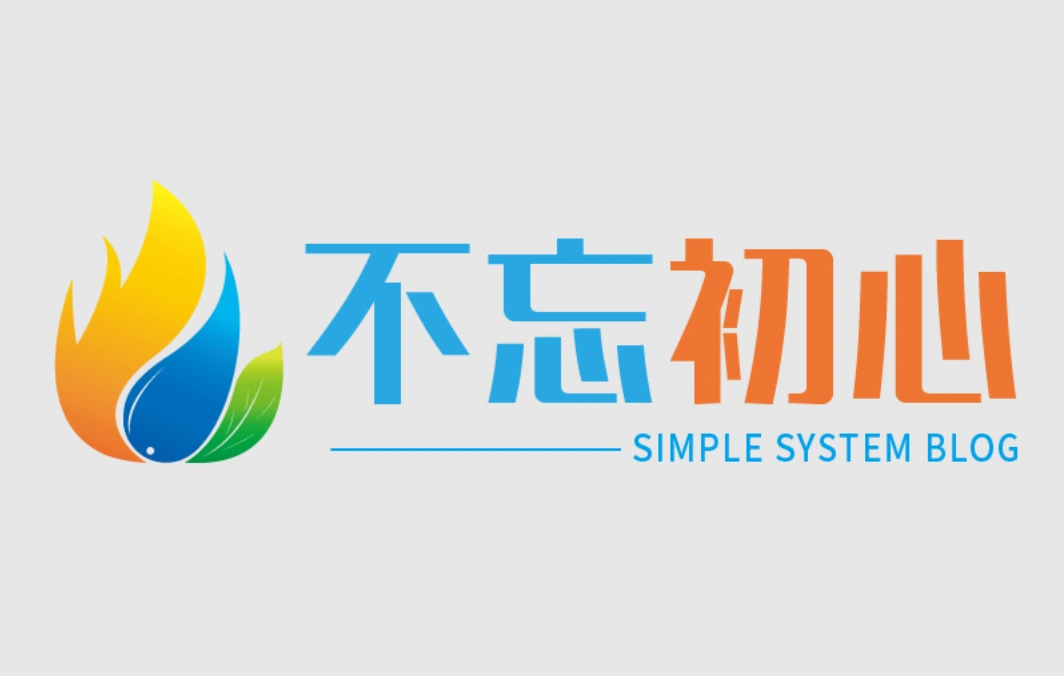 【不忘初心】Windows精简系统下载
