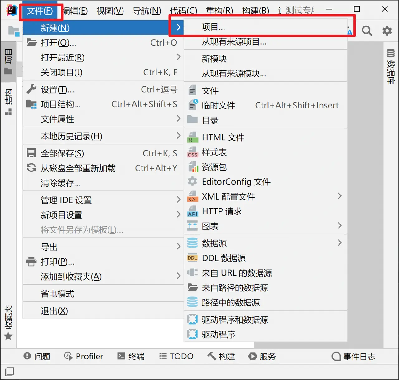 IDEA配置Tomcat