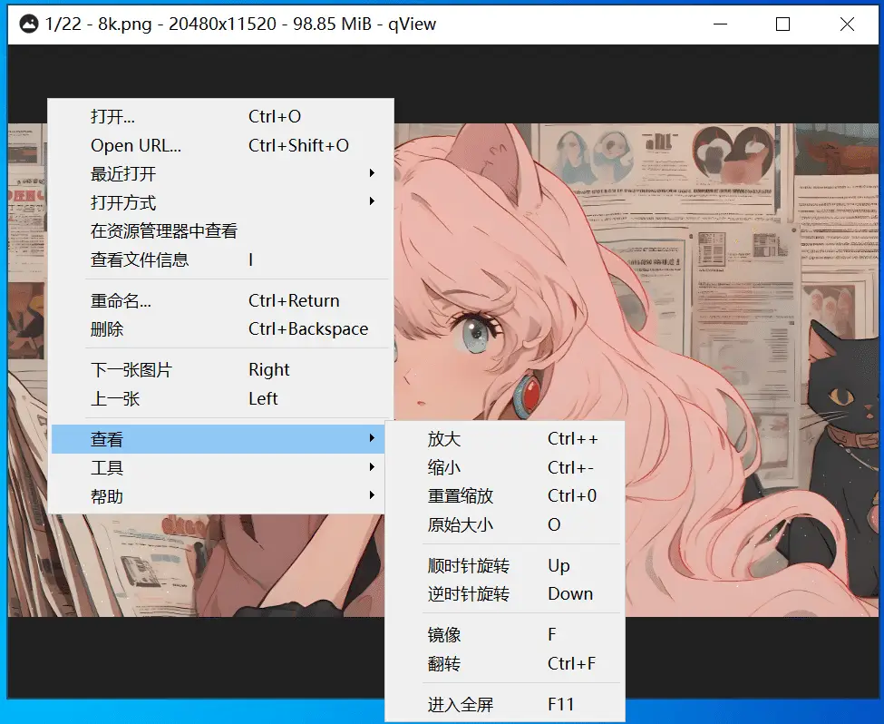 【装机必备】3款纯净好用的看图软件