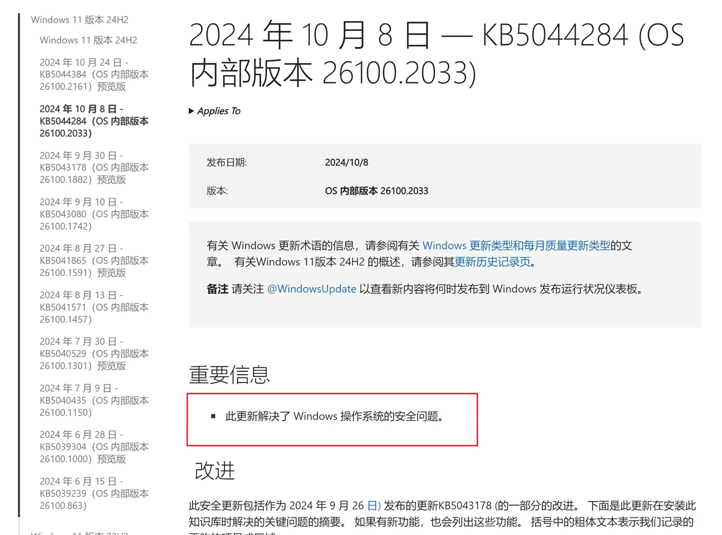2024-07-28_23-09-23
