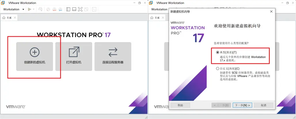 Debian12安装并配置静态ip